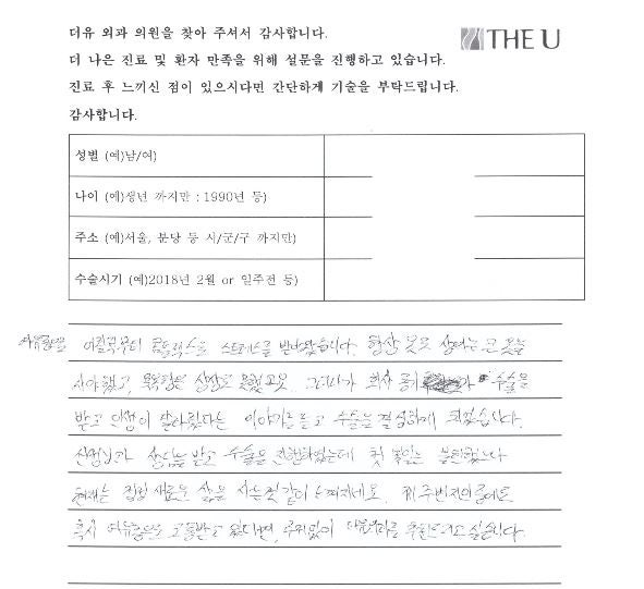 평택여유증 직장 동료에게 추천하는 이유 사진 3