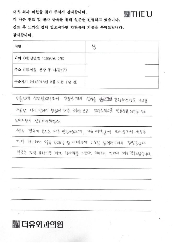여유증후기를 볼 때 놓치지 말아야 하는 것 사진 2