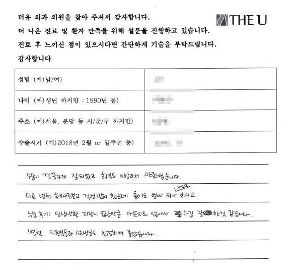 위례부유방이 의심된다면 가장 먼저 해야 하는 것 사진 4