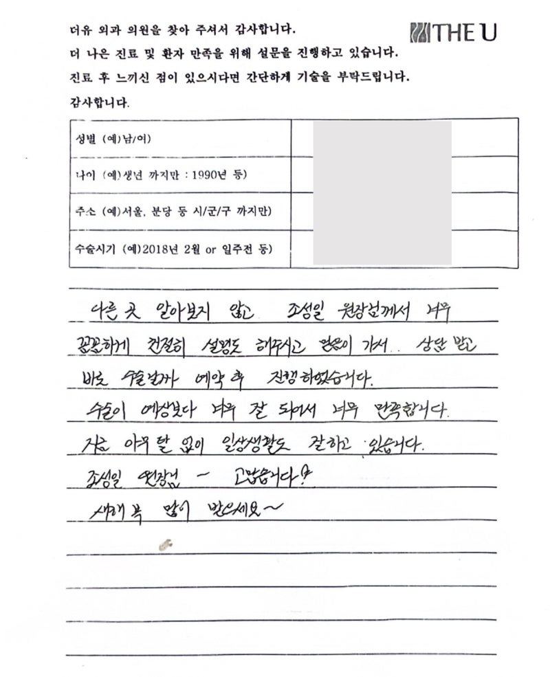 여유증 검사부터 받아 보시는 것이 좋습니다 사진 4