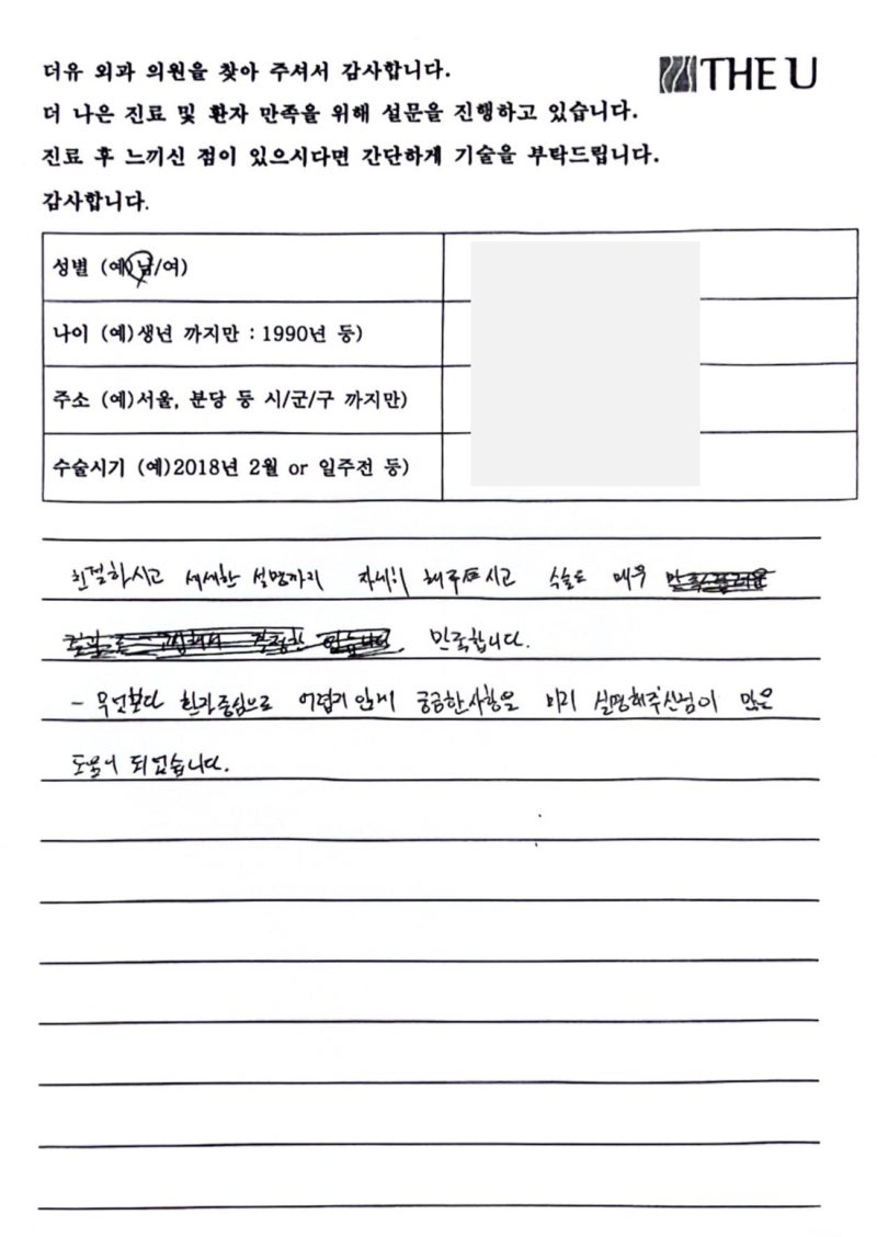 여유증원인 남들보다 가슴이 커진 이유는 무엇일까? 사진 4
