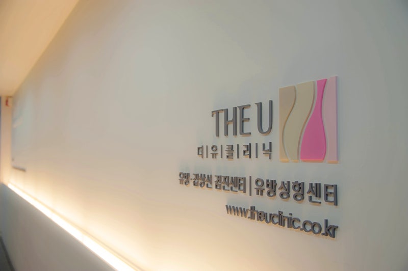 여유증수술 압박복 착용을 권하는 이유가 있습니다.