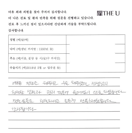 여유증 검사 진단 왜 필요한 걸까? 사진 4