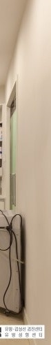 여유증검사? 검사보다는 진료가 먼저입니다. (2편) 사진 24