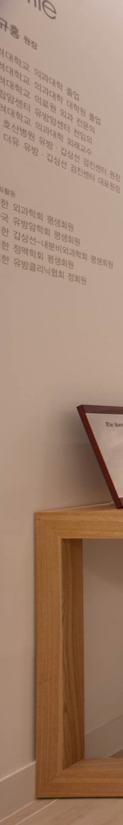 남자여유증 증상 때문에 스트레스를 받고 있는 분들에게 사진 15