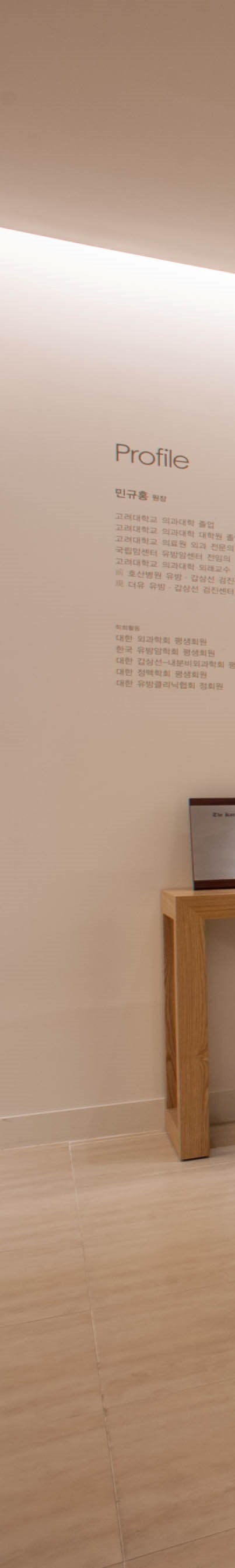 남자가슴 여유증? 여름휴가 동안 수술을 받기 위해 찾아온 40대 환자 사진 14
