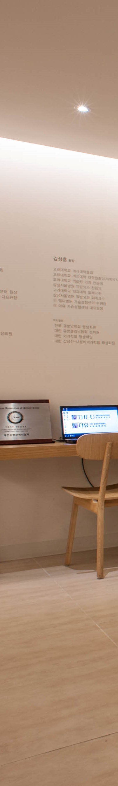 남자가슴 여유증? 여름휴가 동안 수술을 받기 위해 찾아온 40대 환자 사진 15