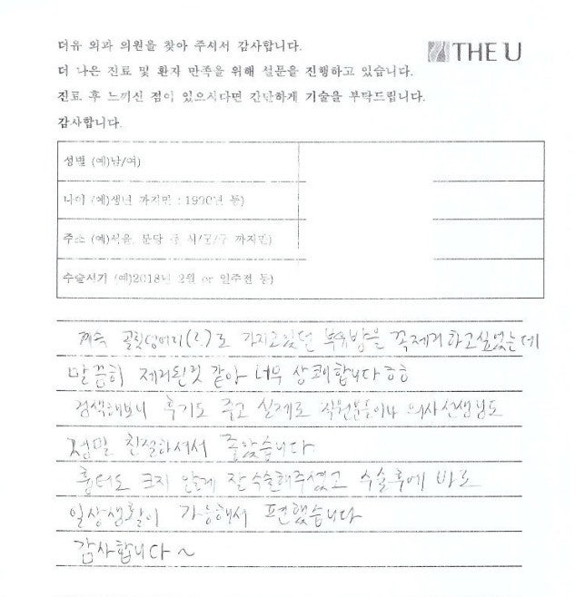 부유방살빼기 어려우시다면 '이것'부터 확인해 보세요.