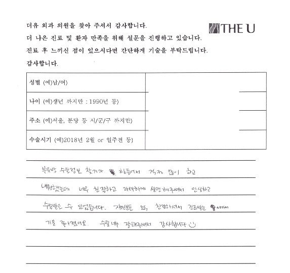 부유방수술후기에 '이것'이 자꾸 등장하는 이유