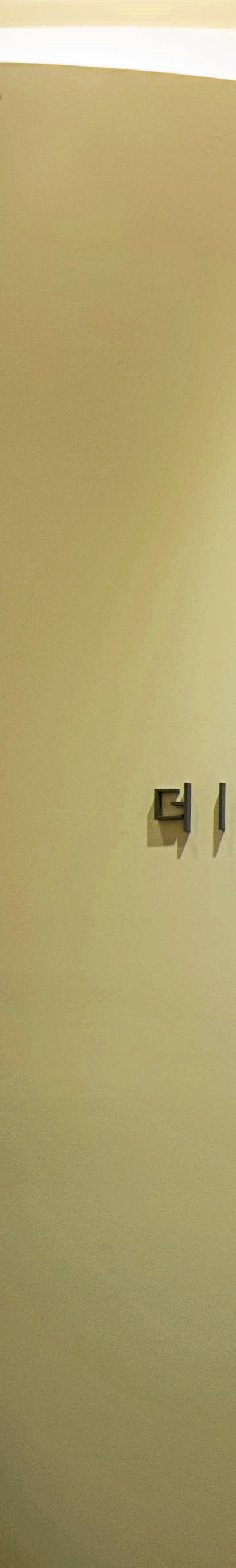 여유증 개선을 위해 꼭 수술이 필요할까? 사진 5