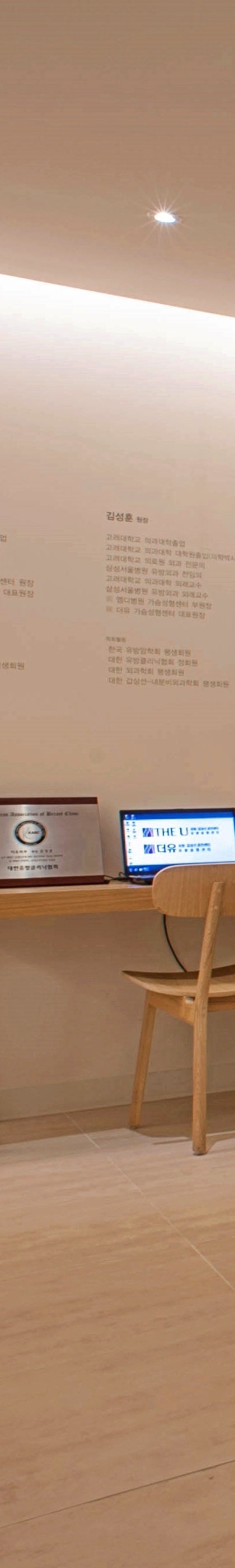 여유증수술통증이 걱정된다면 '이 글'을 참고하세요 사진 15