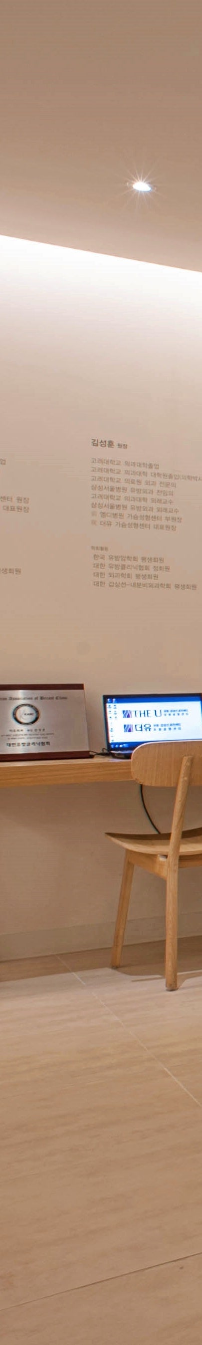 여유증 보정속옷 착용에 지쳐 찾아온 30대 환자의 사례 사진 15