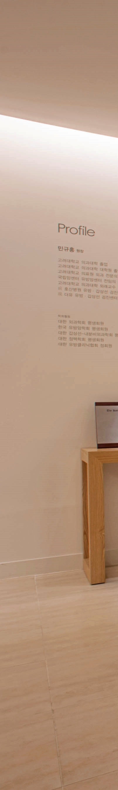 여유증 보정속옷 착용에 지쳐 찾아온 30대 환자의 사례 사진 14