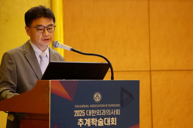 2025년 대한외과의사회 추계 학술대회 강연 사진 3