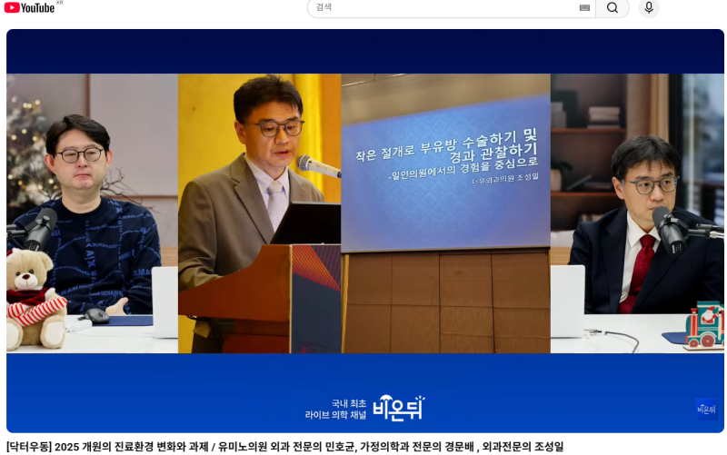 겨드랑이 볼록살, 단순 다이어트로 안 빠진다면? 최소절개 부유방 수술 전 가장 많이 묻는 3가지 사진 3