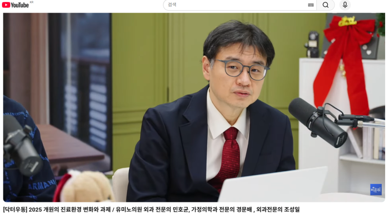 [여름 수술 가이드] 한여름 여유증 수술, 더위와 압박복 착용이 걱정되시나요?