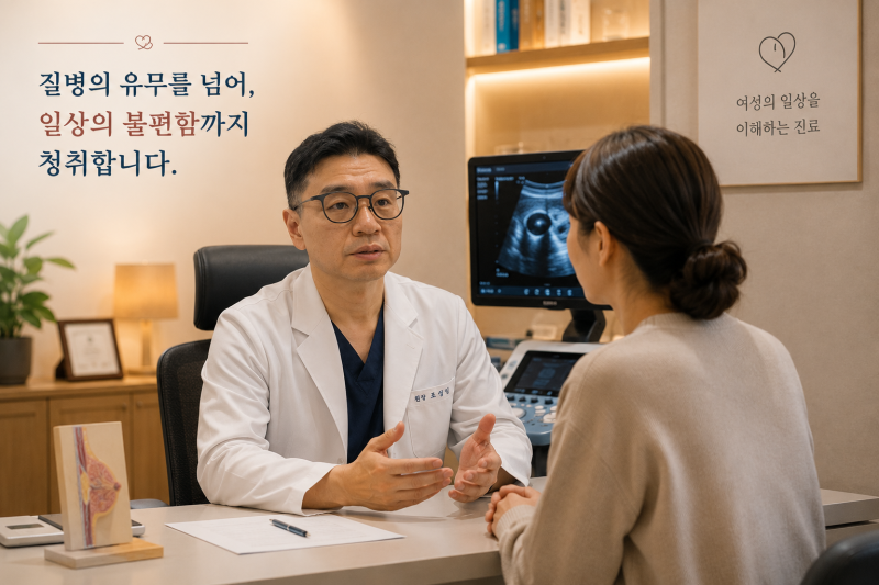 [부유방수술]"암은 아니라는데 괜찮은 건가요?" 부유방을 바라보는 시선의 차이에 대하여 사진 4